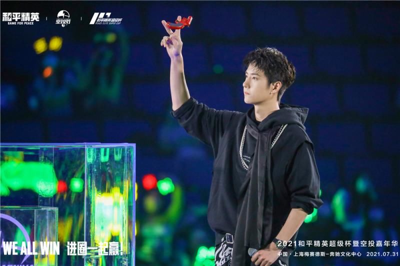 次元壁|打破電競與娛樂的“次元壁”!王一博當(dāng)外援 空降和平精英超級冠軍杯