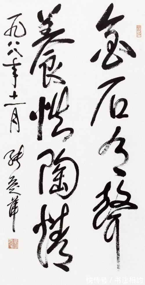 奔放!张爱萍将军的书法真是“硬核”,奔放洒脱,英气勃发,气势夺人