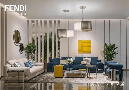 FENDI CASA缔造新奢时尚生活 全新精品概念店于剪刀石