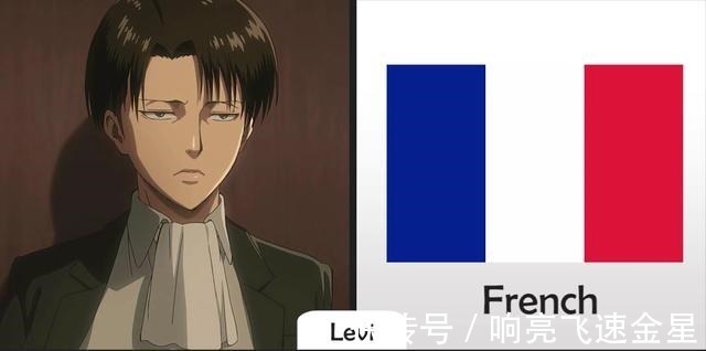 三笠|《进击的巨人》角色国籍推测,艾伦是德国人,兵长那么矮是参考他