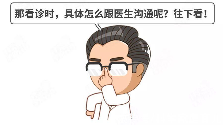 社保卡|10年儿科医生吐真言:带娃就诊前,做好5项准备,事半功倍