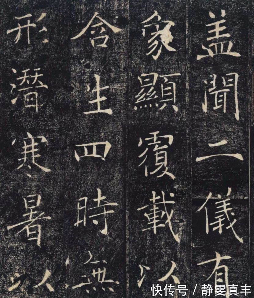 书法&褚遂良:字字萧散铁骨,尚法大唐的引路人