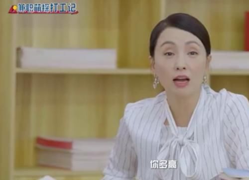 陶虹|16岁刘耀文身高1米82，沙溢宋祖儿那英陶虹听了表情都变了