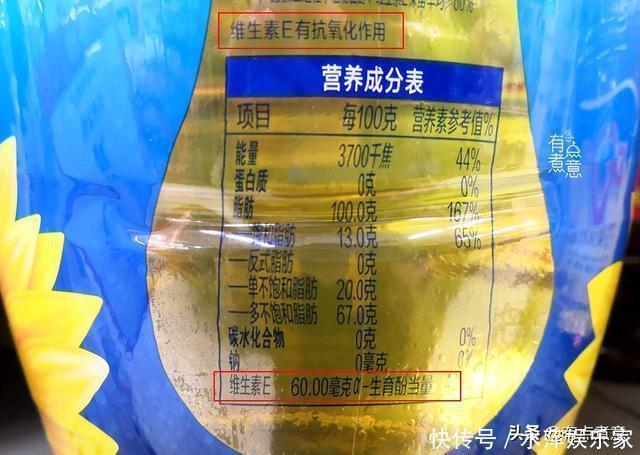 买食用油时,只要油桶上有这些字,不管啥牌子,都是优质好油