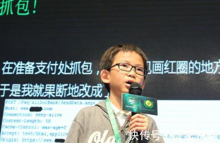 王正阳|他是我国最小黑客,8岁利用漏洞一元买2500元商品,如今怎样