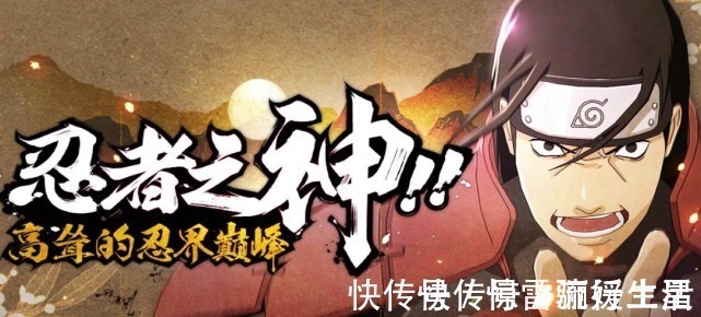 忍界|火影忍者忍村实力那么强,为何还处处都要受到大名的限制