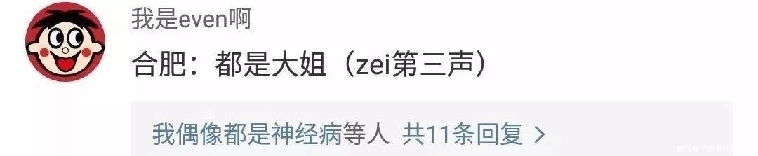 方言|方言的魅力相信大家都知道, 今天科普下不同地方是怎么称呼女性的
