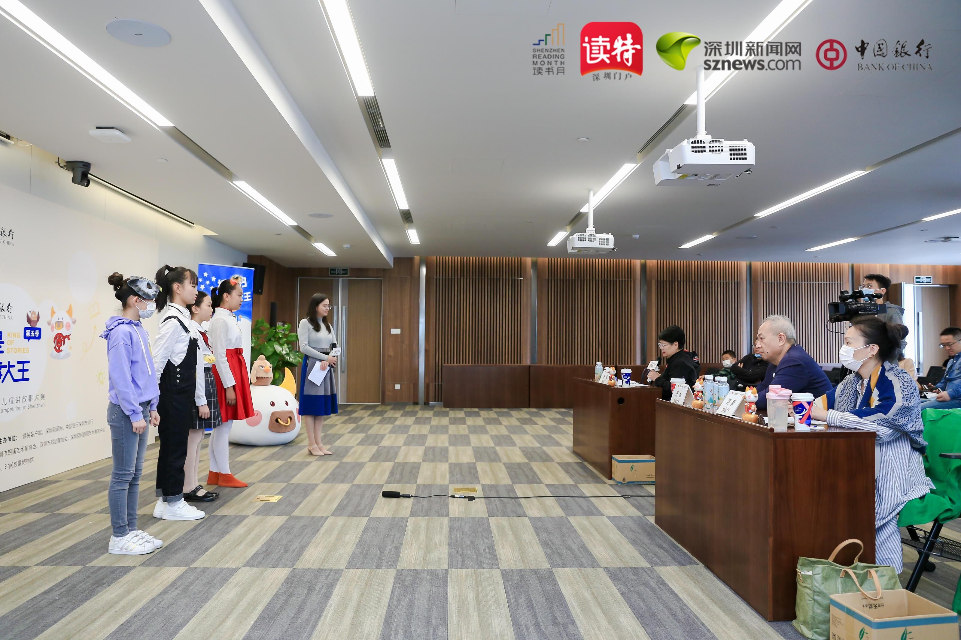 谁是故事大王|中行专场海选成功举行，入选深圳市复赛名单新鲜出炉