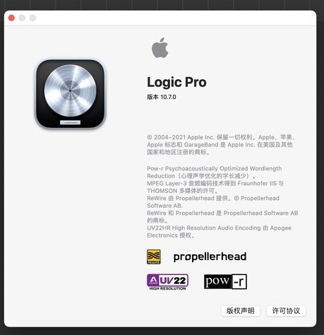 Mac专业音频制作软件 Logic Pro X for Mac 中文特别版
