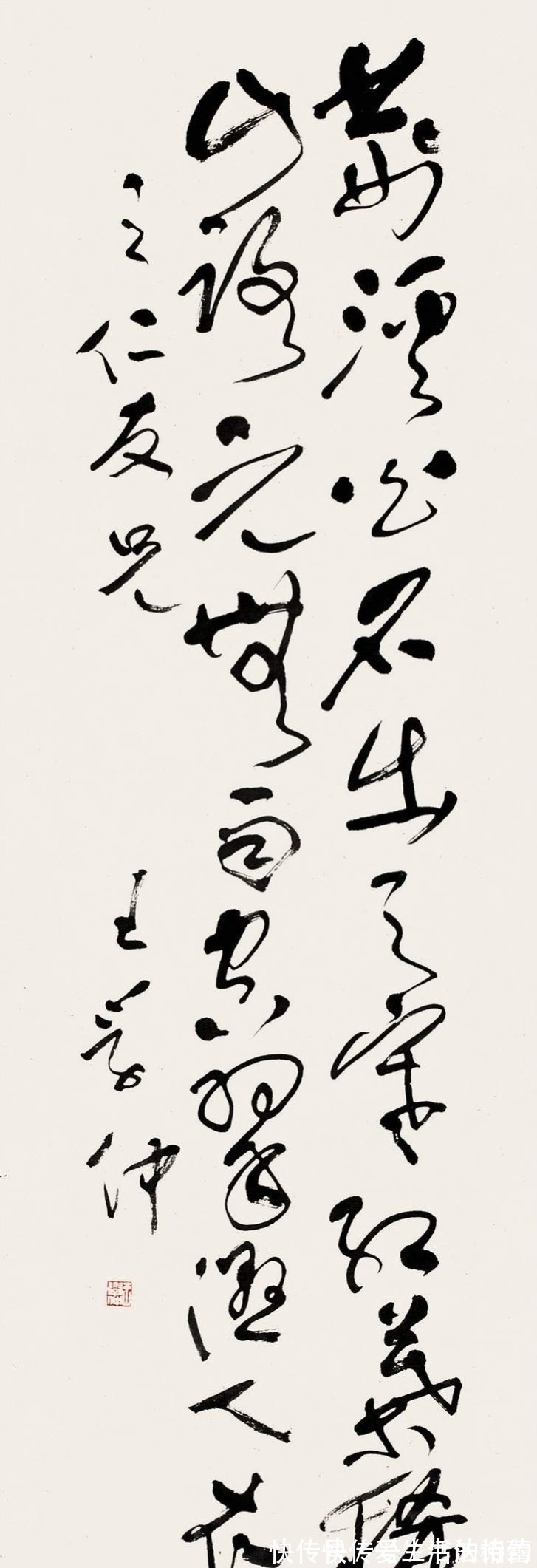 终身成就奖@王学仲的草书欧风汉骨,个性十足,独树一帜,苍劲大气,右任气象