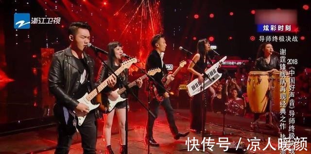 光辉岁月|谢霆锋“凉了”, 明年大家应该都不来看《中国好声音》了