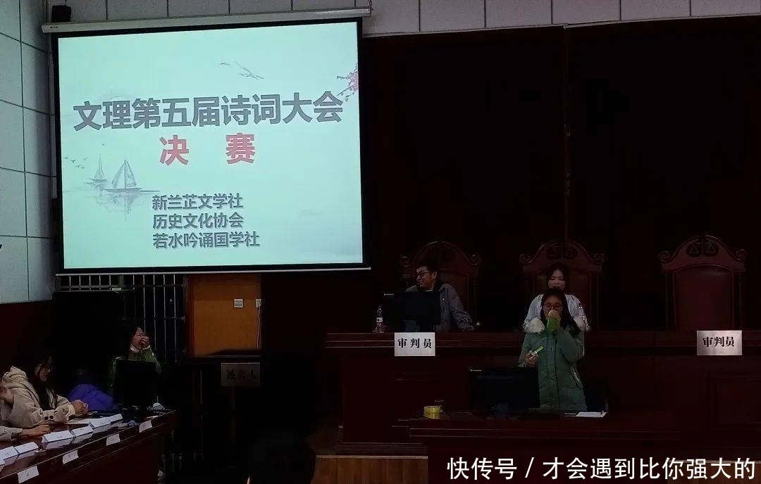 文理版“飞花令”上线,你能对出下一句吗!