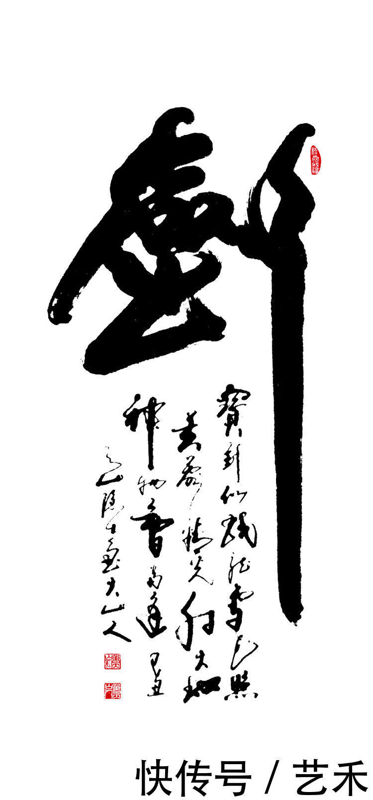 中国书画|中国当代书画名家推介---刘正阳