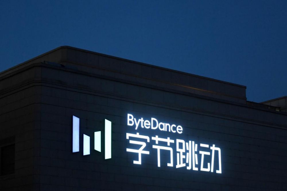 团队|字节回应商业化团队撤城裁员：系正常业务调整