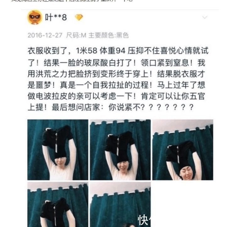 淘宝|淘宝卖家: 大哥你把评论删了吧, 我都四个月没生意了