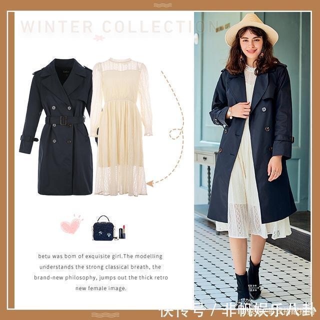 穿来穿去,还是“风衣”最高级!9套显高显瘦穿搭示范,照搬就行