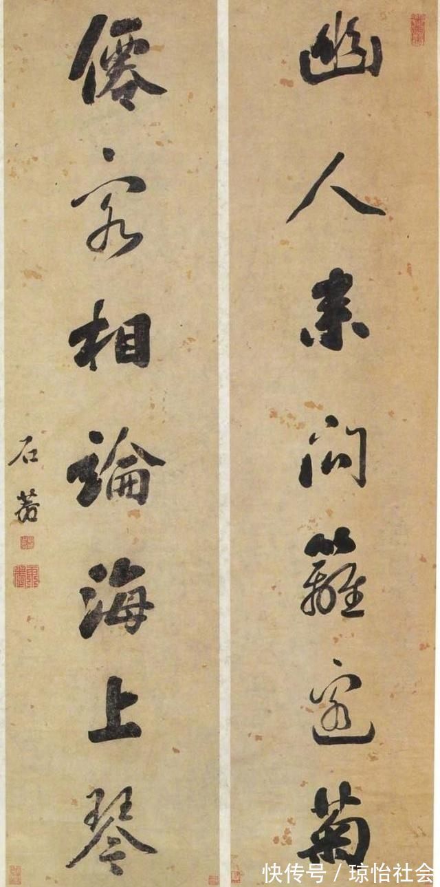 糖体!他的书法自成一体,被称之为“棉花糖体”,他被誉为“浓墨宰相”