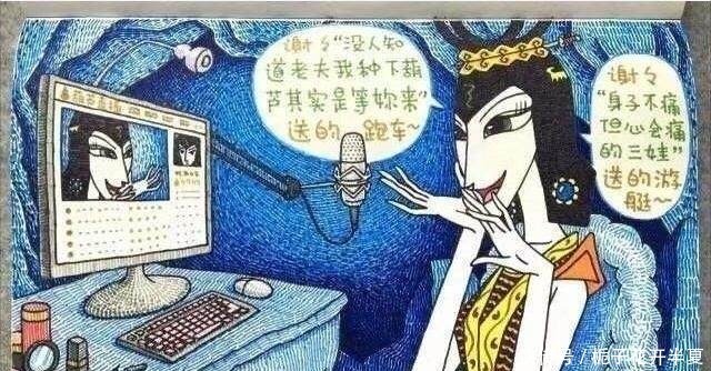 火娃|当动漫人物来到现实世界后火娃以拔罐为生,蛇精成为网红女主播