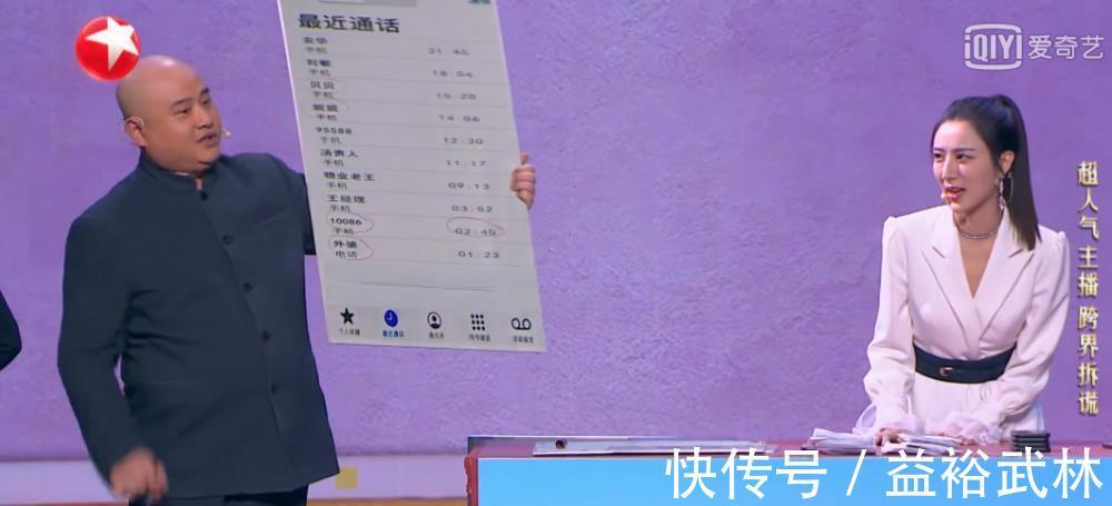 郭亮|欢乐喜剧人郭阳郭亮输给孙建弘很不服,烧饼点燃“互撕”导火线