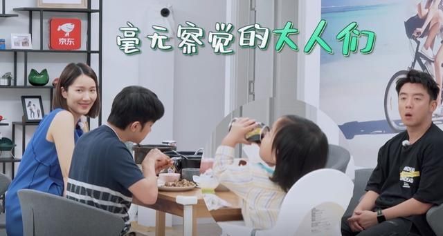 1岁gabby喝郑恺的啤酒，王祖蓝：郑恺你喜欢儿子还是女儿？