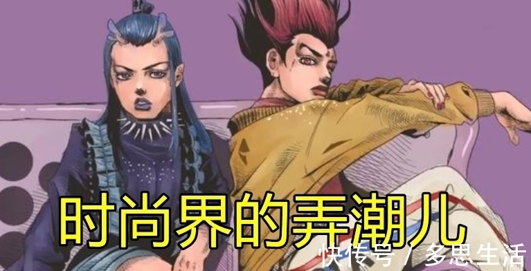 皮卡丘|当二次元被JOJO统治，拉姆蕾姆另类性感，皮卡丘秒变肌肉猛男