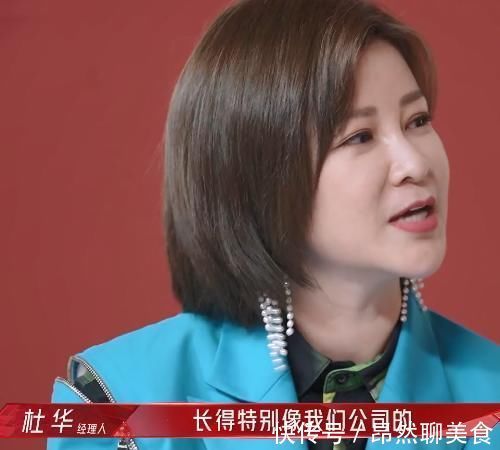 口红|冲着那英看《浪姐2》，却被陈妍希圈粉，又一个“爽言爽语”出现了