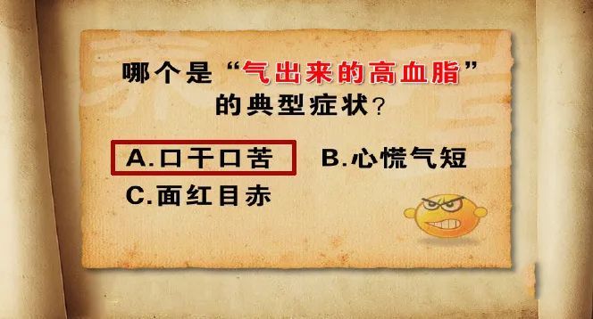 心脑血管疾病|血脂偏高，担心血管堵？只用一味中药泡水喝，帮你调节血脂，远离血栓