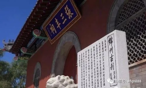 朱元璋&张三丰到底是谁?为何他敢多次拒绝明朝皇帝的召见?