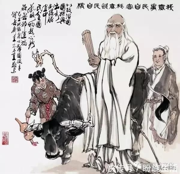 箴言#领悟老子的六大智慧成语,一生受用不尽