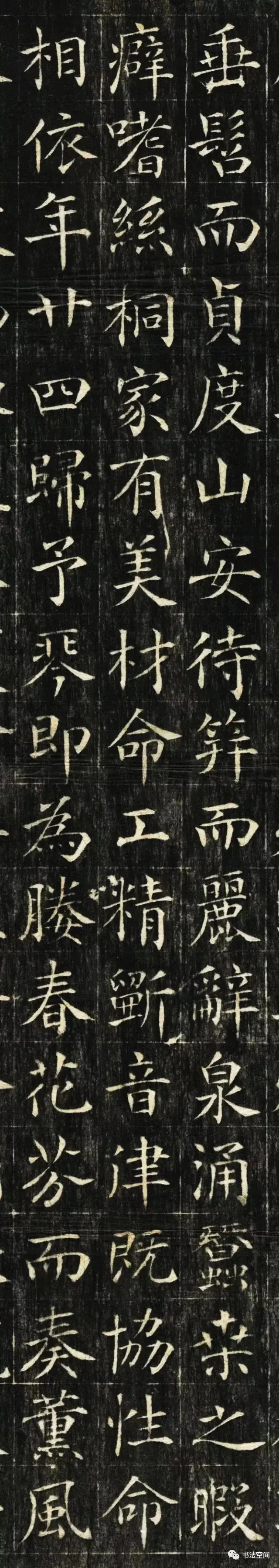 罕见唐楷《瘗琴铭》,实在太美!