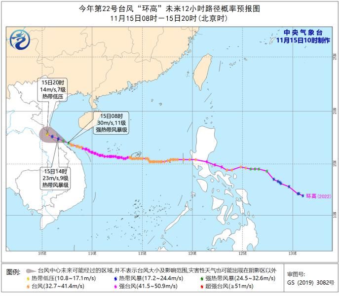  海区|下周各海区都有较大海浪, 船舶航行须注意！