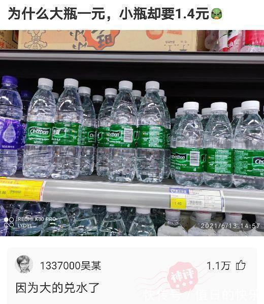 |搞笑神评!新闻联播的背景为啥放那么多电视