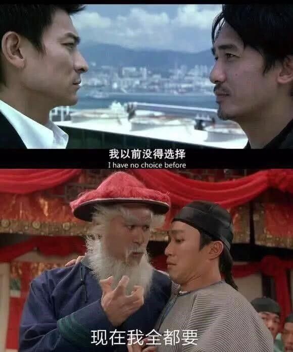 沈腾|当明星们都打起了王者荣耀，这简直就是本电竞小说了吧