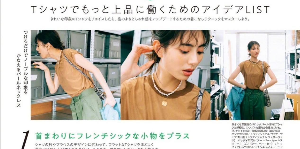 印花|夏季T恤衫才是“赢家”!选对颜色配对单品,时髦减龄两不误