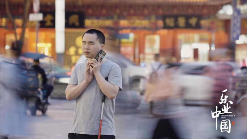 《乐业中国》近期破圈收官聚焦职场纪实类节目引关注