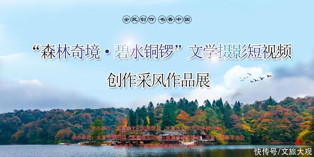 一帘|铜锣坝：烟雨里的一帘幽梦