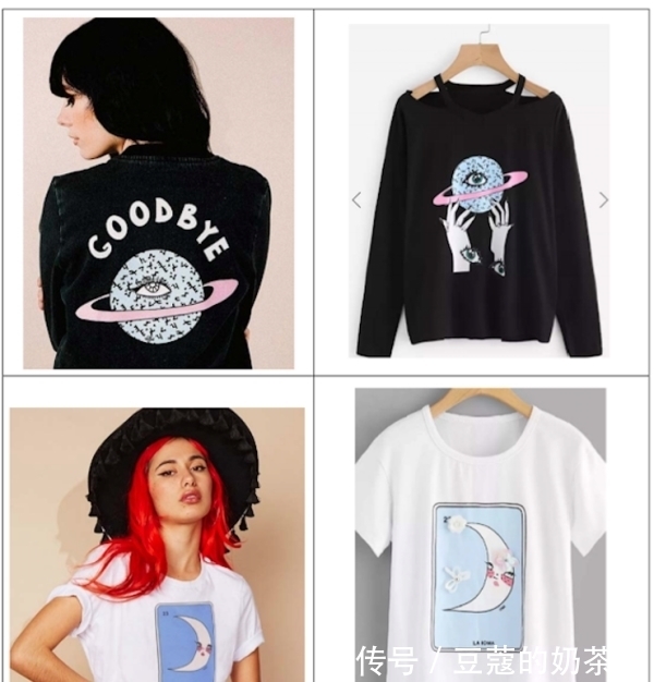 z跨境电商巨头Shein风靡欧美,能褪去中国底色吗?