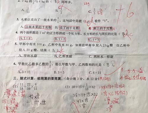 不升反降|花七万多报数学补习班，孩子成绩不升反降，宝妈要求退课却被拒绝