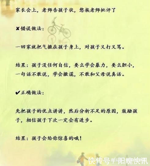 孩子|清华教授怒了孩子做事磨蹭,习惯拖拉,用这9句狠话,立竿见影