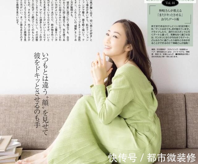 优雅 日本主妇的夏季“花样”穿搭,使用“淡色系”,穿出一身恬淡优雅!