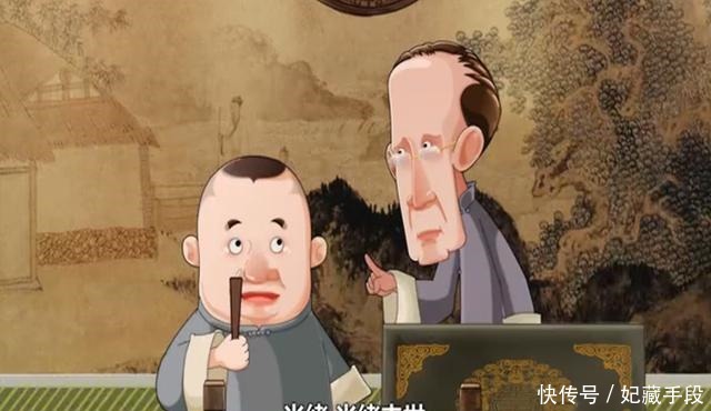 《八大改行》马三立只留下一番,郭德纲使全八番恐怕已成绝唱
