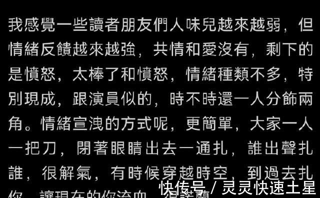 池子为EDG夺冠立flag,退网前愤怒吐槽网络环境现状,字字在理