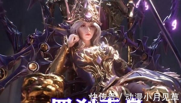 铠甲|斗罗大陆:白发修罗唐三降世,身穿黑色铠甲,手持神剑,眼神无比冰冷