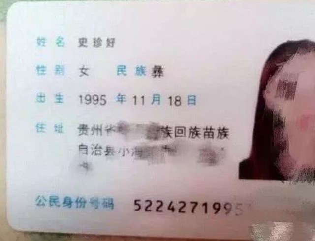 小吴|爸爸给孩子取名“宇凡”,护士手误多写一笔,宝妈大喜:不改了