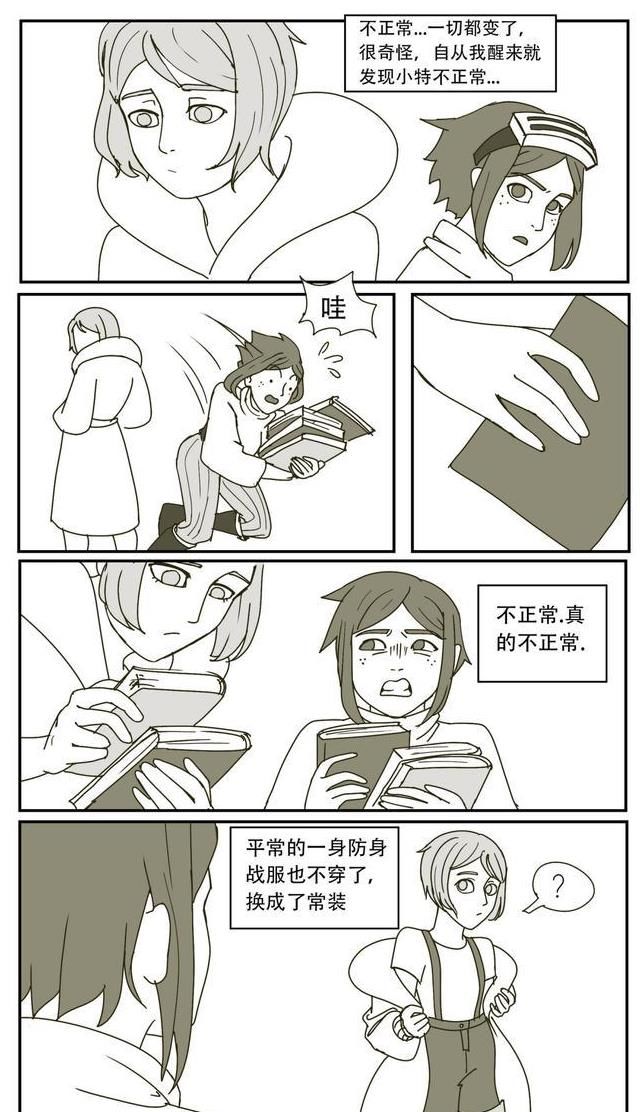 地方|第五人格漫画：战争天后第五话—这个地方原来这么奇怪吗？