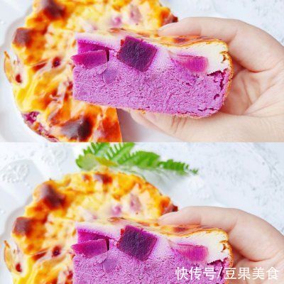 打卡|#一周减脂不重样#打卡减脂‖紫薯酸奶巴斯克