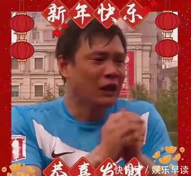 红包|国足退场,越南却故意在场边发大红包!600万没了还得看别人领奖