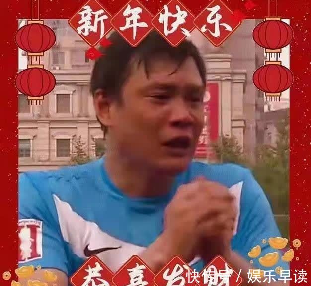 红包|国足退场，越南却故意在场边发大红包！600万没了还得看别人领奖