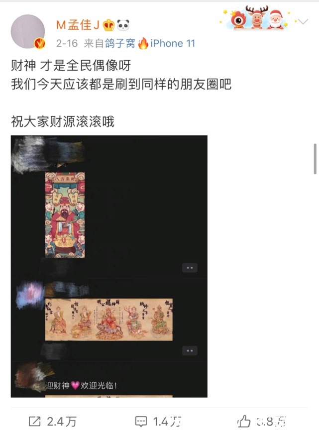 线上疯狂刷屏,线下连夜下架!中国的许愿生意,太魔幻了