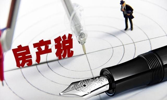 资本公积|房产税，土地税，印花税，契税，这4个常识，很多会计还是不会